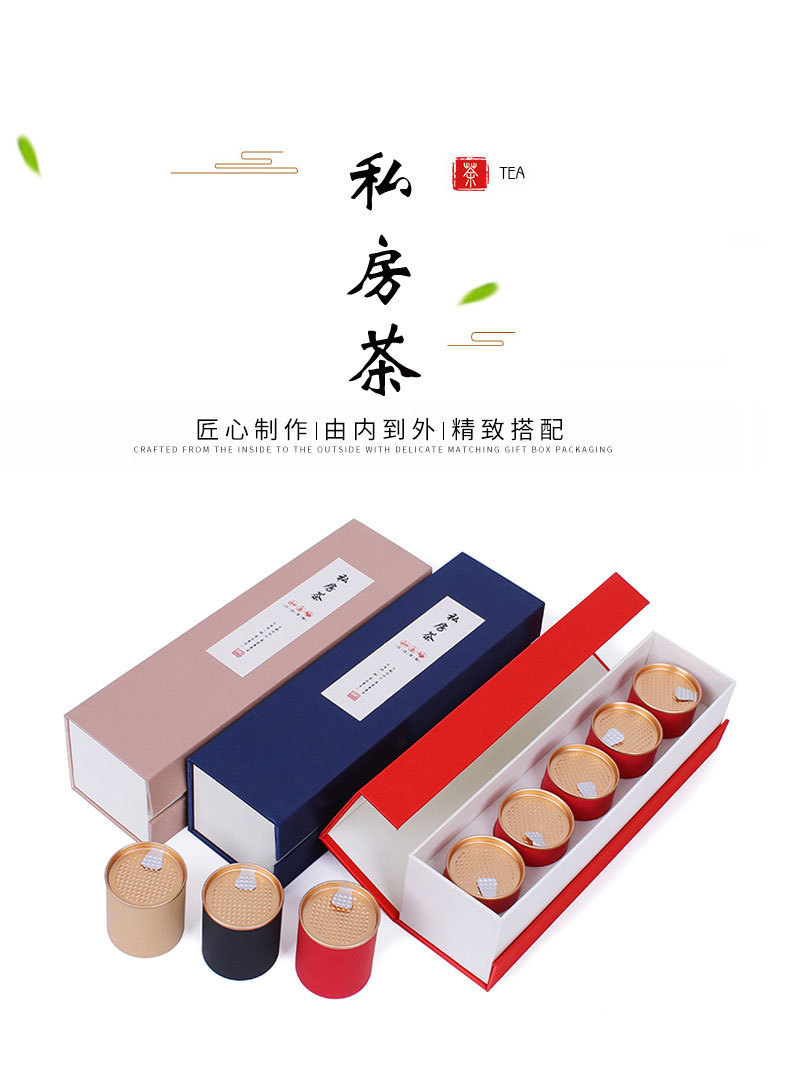 私房茶4小罐_01.jpg