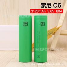 SֱNձԭbȫAƷ 18650늳 VTC6 3000mah 30A