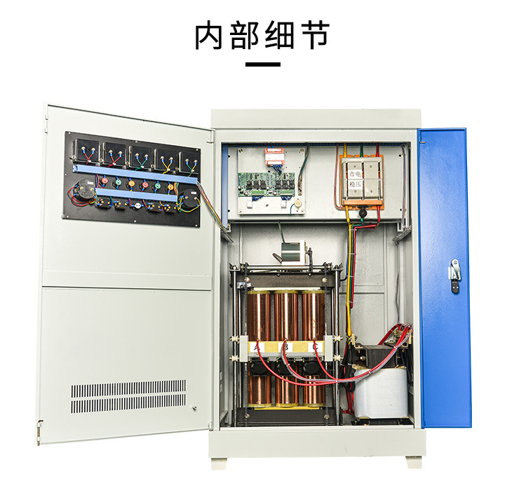 һԪSBW-100KVAѹ50~1000KWȫԶ380Vѹȶ