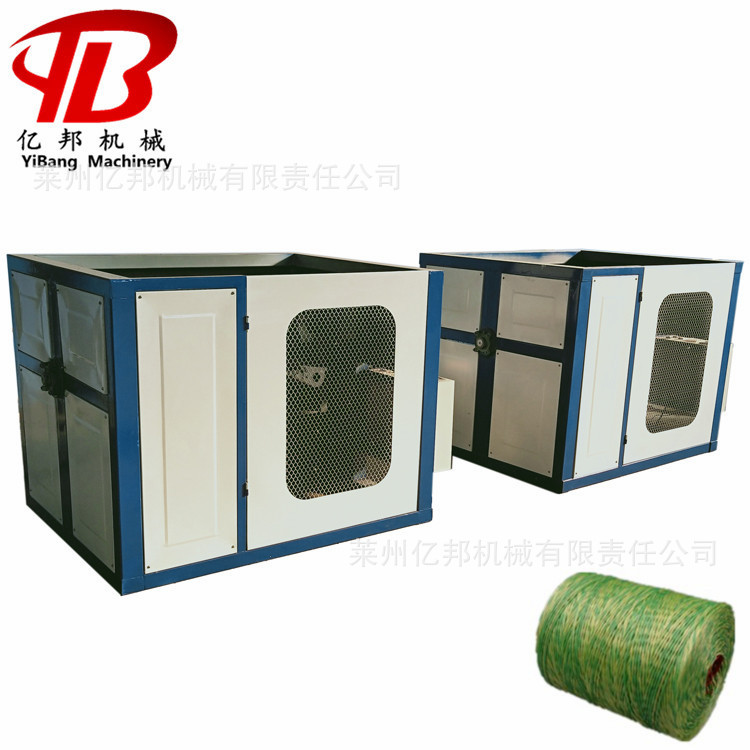 SJL牧草塑料坯子绳加捻打轴机计重式加捻打轴机误差小