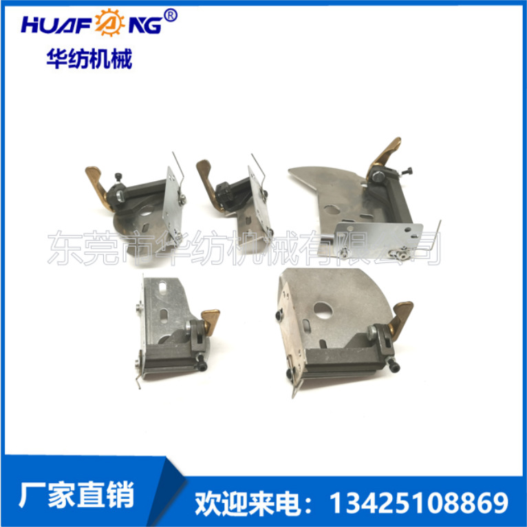 华纺机械厂家直销 织带机配件 过带板组  纺织机械配件批发