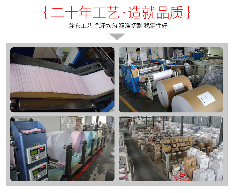 打印纸详情1000页20191009_08.jpg