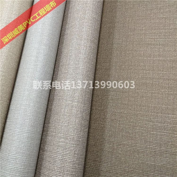 PVC ткань для стен L1-A037 A038 A039 A040 A041 A042 A043 A044 A
