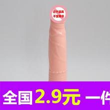 成人用品 女用器具仿自慰阳具 性代理加盟批发代发家