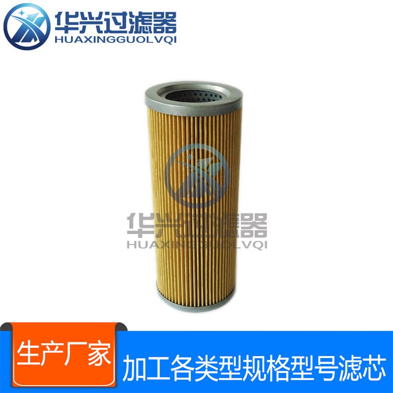 船用液压滤芯 船舶各种柴油机滤芯  厂家销 欢迎客户咨询