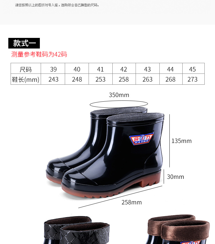 男雨鞋_04