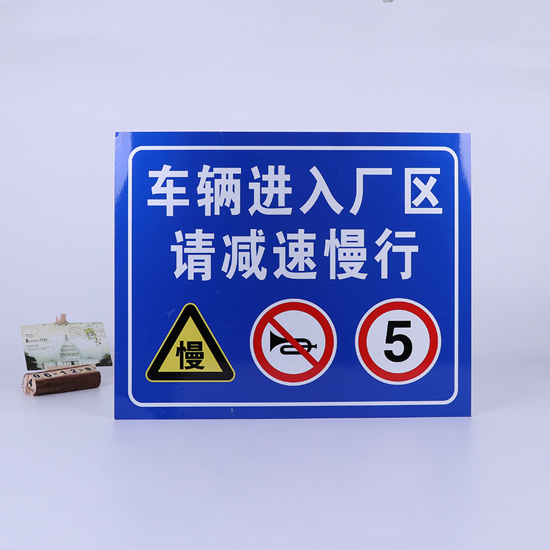 厂区指示标识标牌制定小区楼幢门牌地下停车场交通道路夜反光铝牌