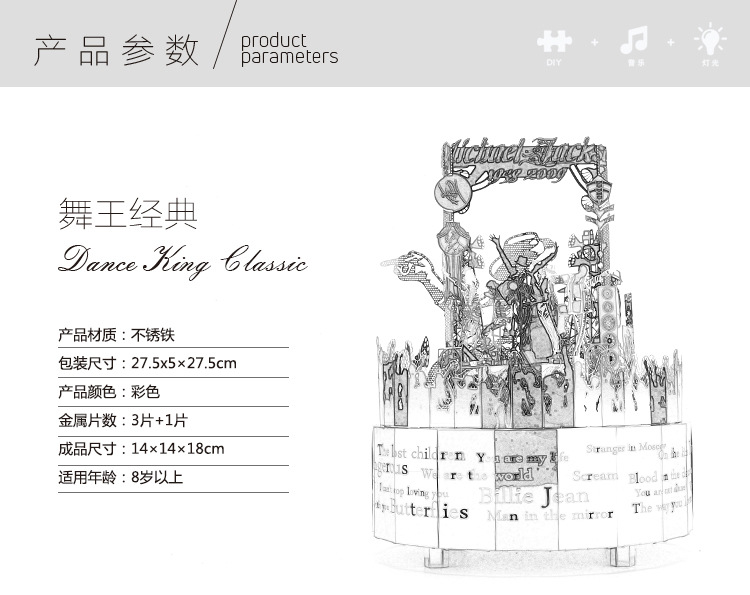 舞王经典_04.jpg