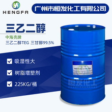 ���F؛�������к� ���Ҷ���TEG ���I������99.5% ���ʴ� 225KG/Ͱ