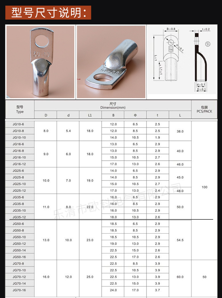 JG铜鼻子_05.jpg