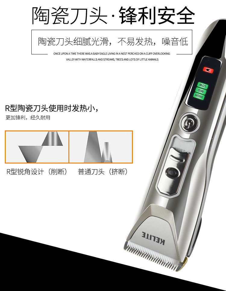 KLT-8188理發器電推剪 (5).jpg