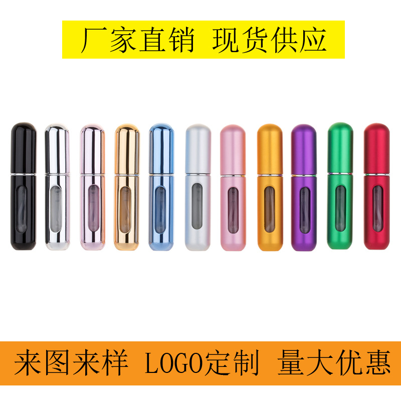 5ml bottom-filled perfume bottle press s...