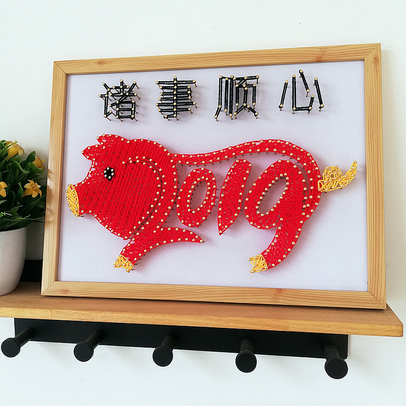 福猪 钉子绕线画diy材料包成品 毛线缠绕画纱线 手工装饰画 礼物