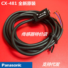 CX-481ȫ��ԭ�b�����¹���_�P  �������� �F؛ �߾���