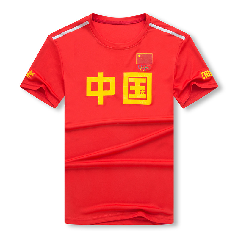 2019新款阳离子速干T恤男轻薄透气夏季情侣户外速干衣女纯色短t|ru