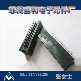 DC3-20P 2.54MM�g�� ����ţ���� �~� ISP���d�ӿڣ�JTAG������