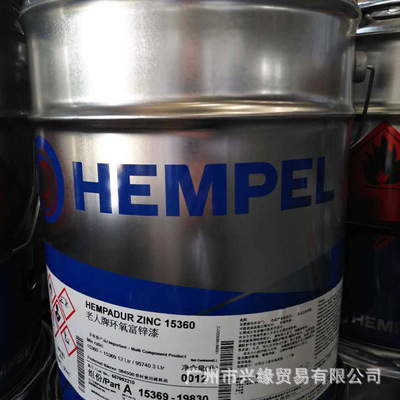 海虹老人牌         老人牌环氧厚浆漆 47550     厂家直销