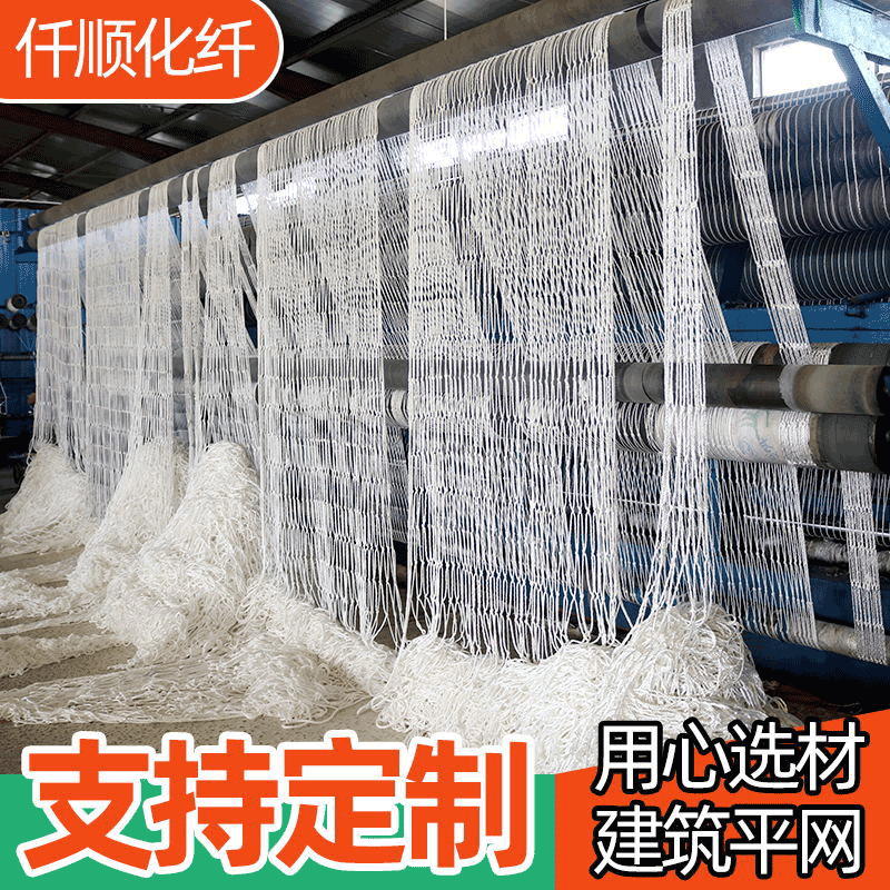 建筑安全网绳网建筑工地施工防护防坠平网白色防护网尼龙网防坠网