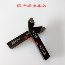 ����܇��YG8 45�� 90����A܇�������Д൶�ȿ׵����е�������