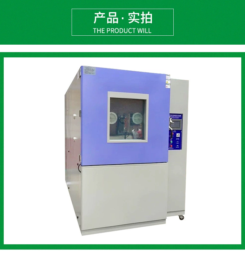 Быстрое изменение температуры с водяным охлаждением