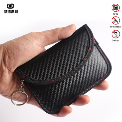 碳纤维纹 RFID信号屏蔽袋 rfid电磁屏蔽钥匙包 防磁卡包 小包|ms
