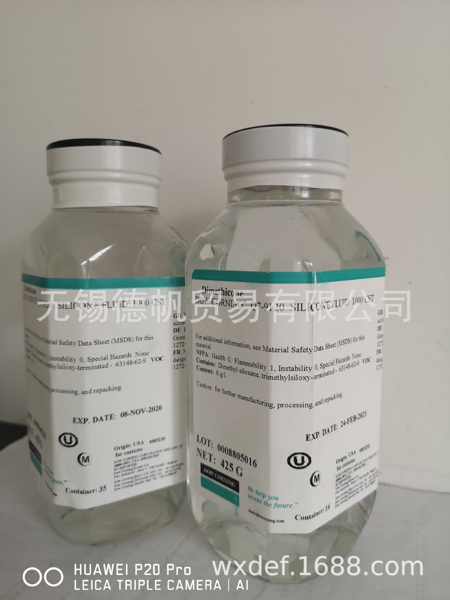 道康宁Q7-9120硅油