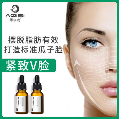阿琪思塑颜紧致精华油 小脸V脸紧致柔和轮廓线条液网红款精华液|ms