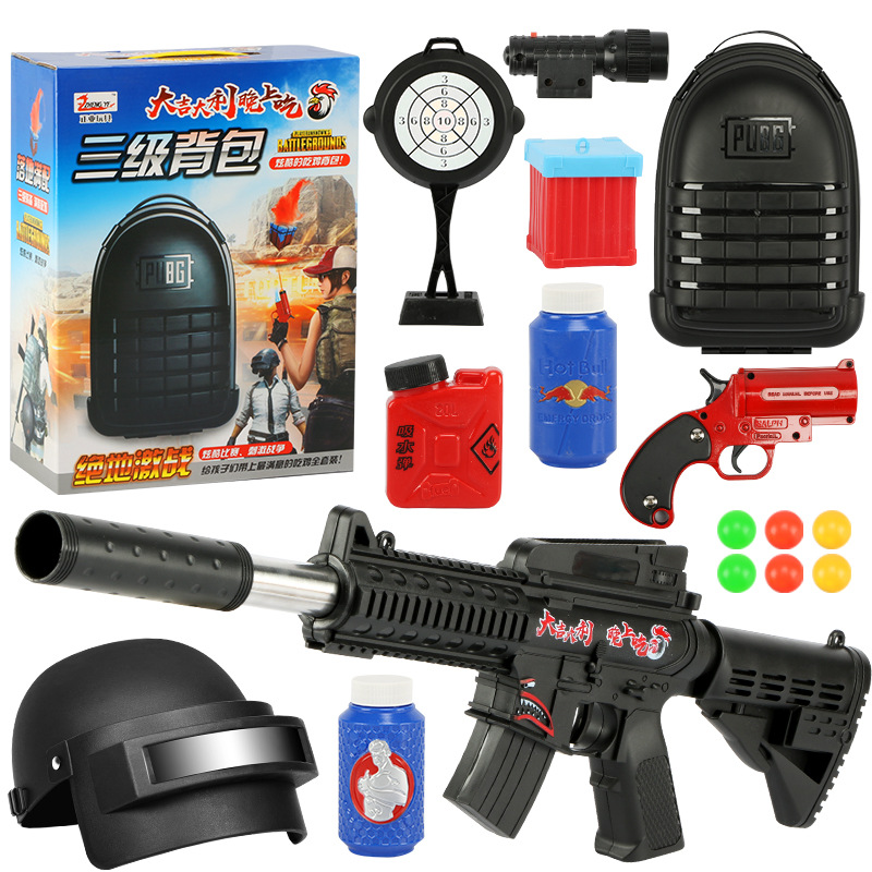 三级背包套装儿童玩具绝地求生吃鸡玩具枪水弹枪礼物三级头批发