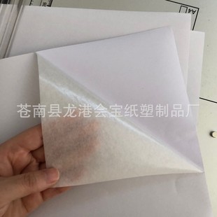�S��ֱ�N a4 �ͼ������z ���~�N�� DIY���� ��ӡ�N�� �����ă�