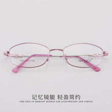 厂家直销新款全框眼镜架记忆钛合金配近视老花女士优雅舒适眼镜框