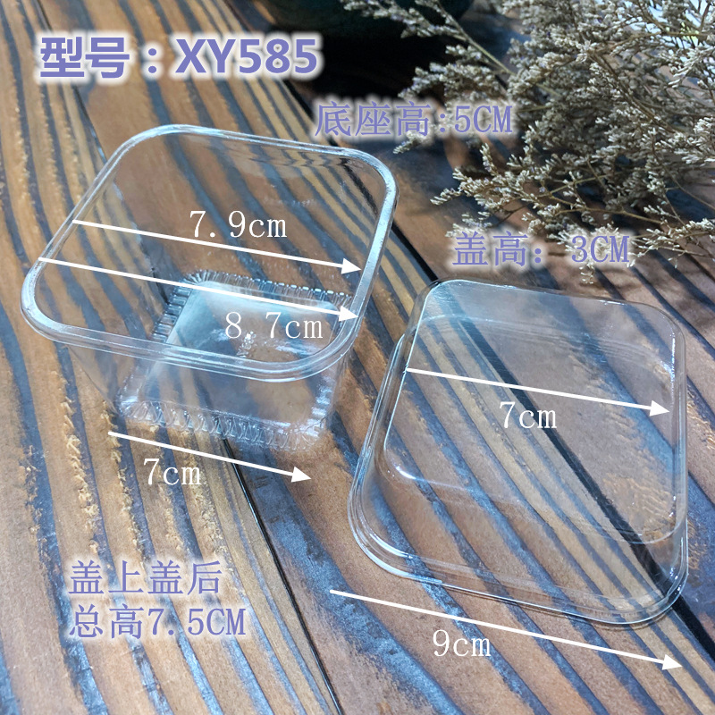 XY585尺寸图