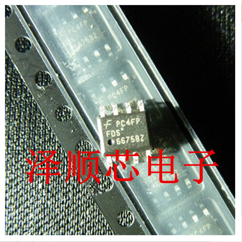 FDS6675BZ FDS6675 6675BZ SOP8 MOS管 笔记本电源芯片 原装 正品