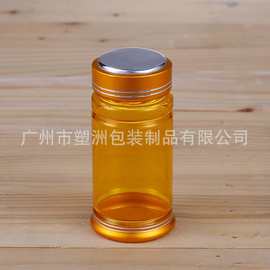 广州塑料保健瓶直身保健瓶保健瓶包装生产