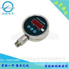 WIDEPLUS-CT系列压力变送控制器 温度液位控制仪表