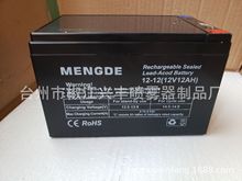 DP-07 12V12A�U���ƿ 늄Ӈ��F������12A��늳� ���F�����