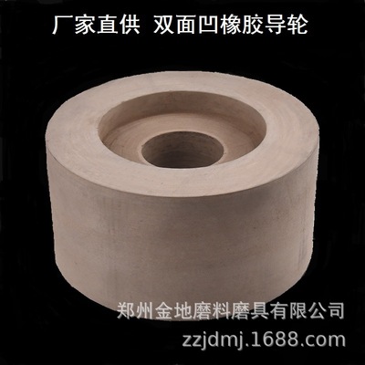 厂价直销 M1040 1080无心磨导轮  双面凹橡胶导轮 橡胶砂轮|ms