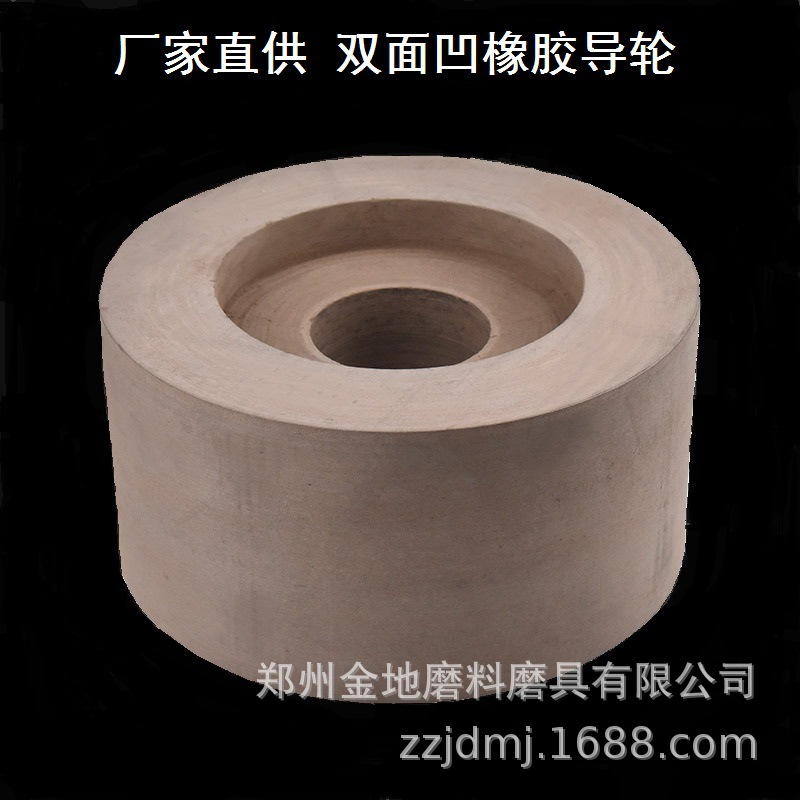 厂价直销 M1040 1080无心磨导轮  双面凹橡胶导轮 橡胶砂轮|ms