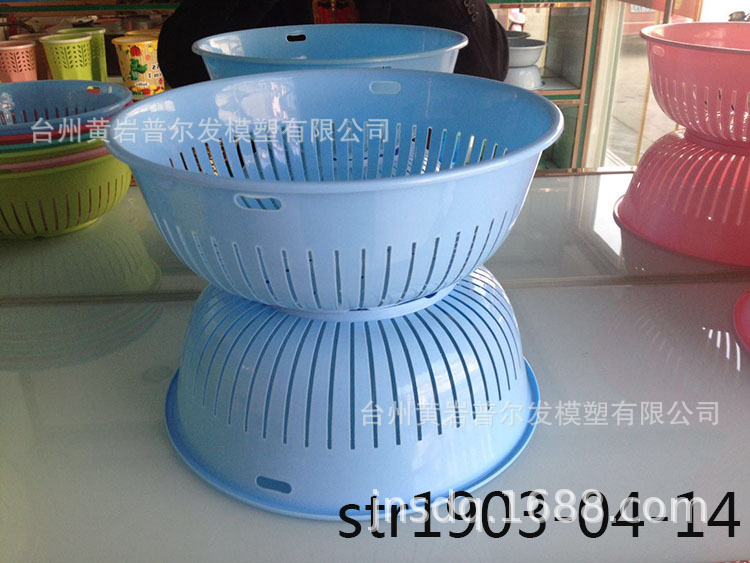 圆形镂空洗菜篮蔬菜沥水筛套装厨房水果收纳篮沥水篮实用洗菜盆