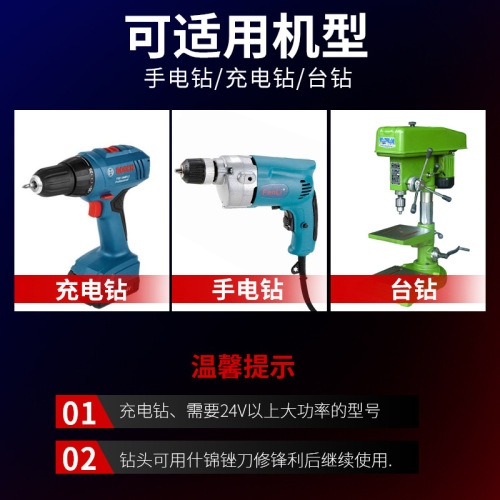 Woodworking three-point drill, woodworking hole opener, electric drill set, high-quality hardwood drill, Luo drill, woodworking drill, factory direct sale