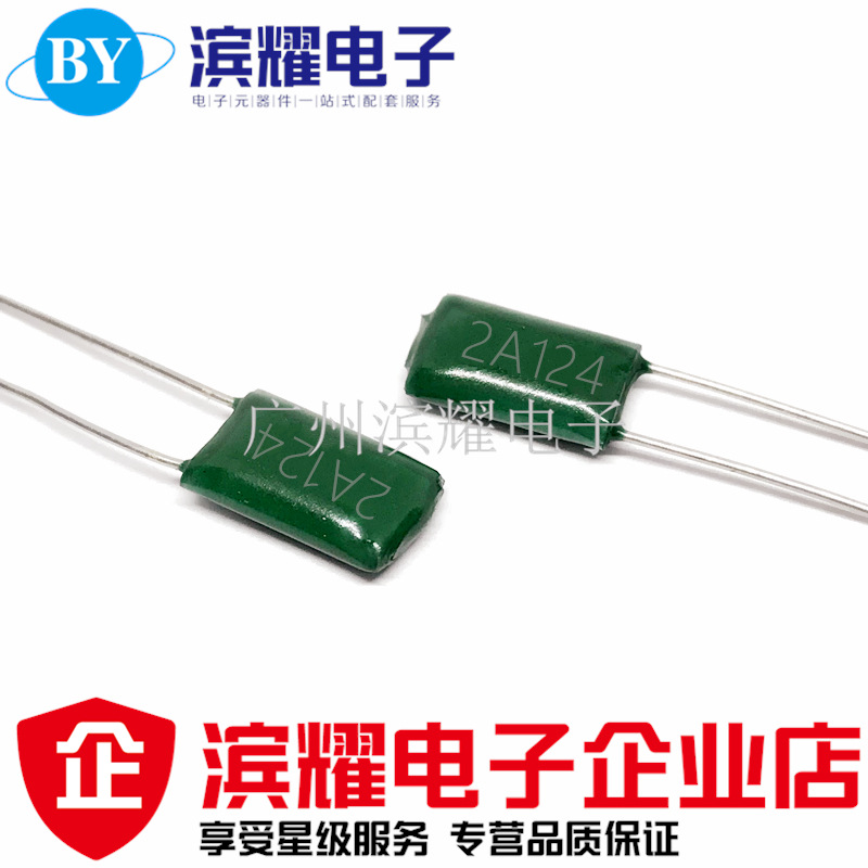 CL11涤纶电容2A124 2A124J 120NF=0.12UF 100V124J 5%误差 直拍