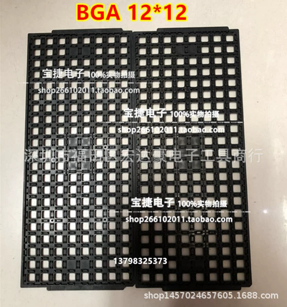 IC лоток чип лоток памяти BGA12mm * 12 мм