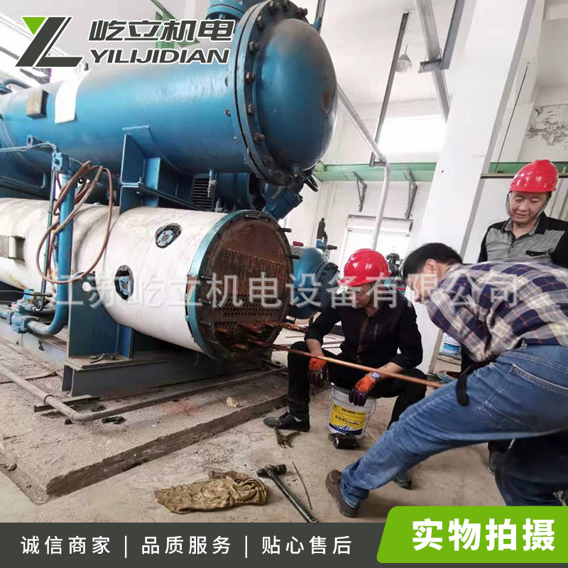 Double-effect Lithium Refrigeration Machine Maintenance Lithium Lithium Central Air Conditioning Cleaning Maintenance Service Double-effect Lithium Refrigeration Machine Maintenance Lithium Lithium Central Air Conditioning Cleaning Maintenance Service
