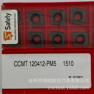 CCMT120412-PM5 1510���۳���Safety/��ȫ�M�׵�ƬCNC�ȿ��µ��^