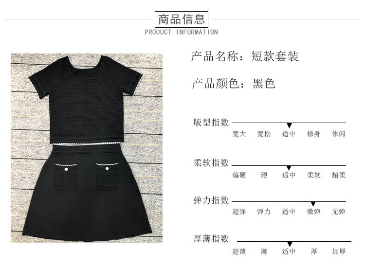 Costume femme en Tricot - Ref 3334112 Image 9