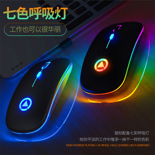 Silver Eagle A2 Silent Wireless Mouse Charging Bluetooth Luminous Computer Accessories Office Cross-Border Amazon Manufacturer Wholesale