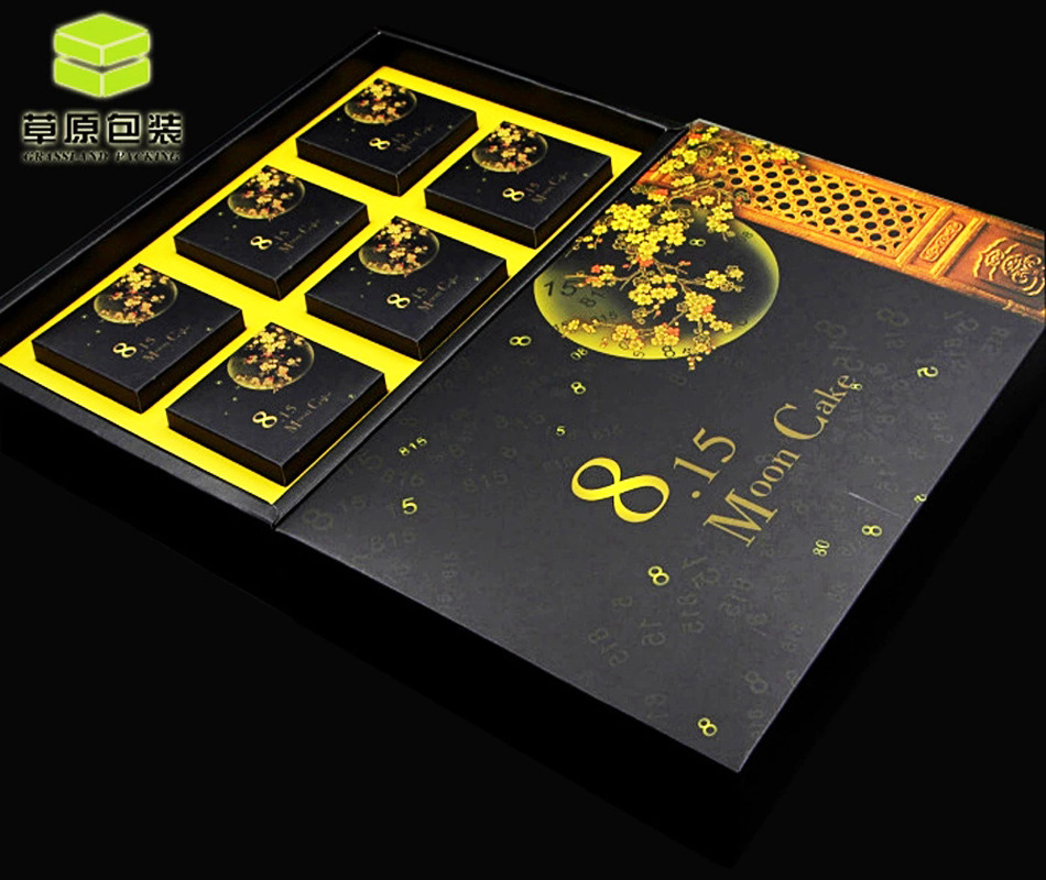 中秋月饼包装盒定制高档礼盒礼品盒 盒子定制批发纸盒长方形包装