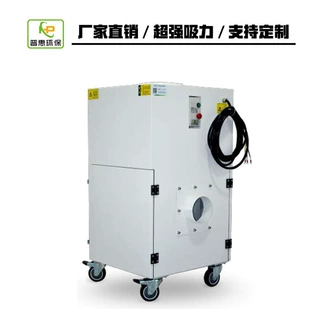普惠环保打磨除尘专用集尘器 烟雾粉尘收集器 车间磨床粉尘吸尘器