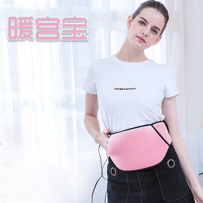 石墨烯远红外发热 暖宫 护腰带 USB电加热护暖宫暖胃暖手三合一|ms