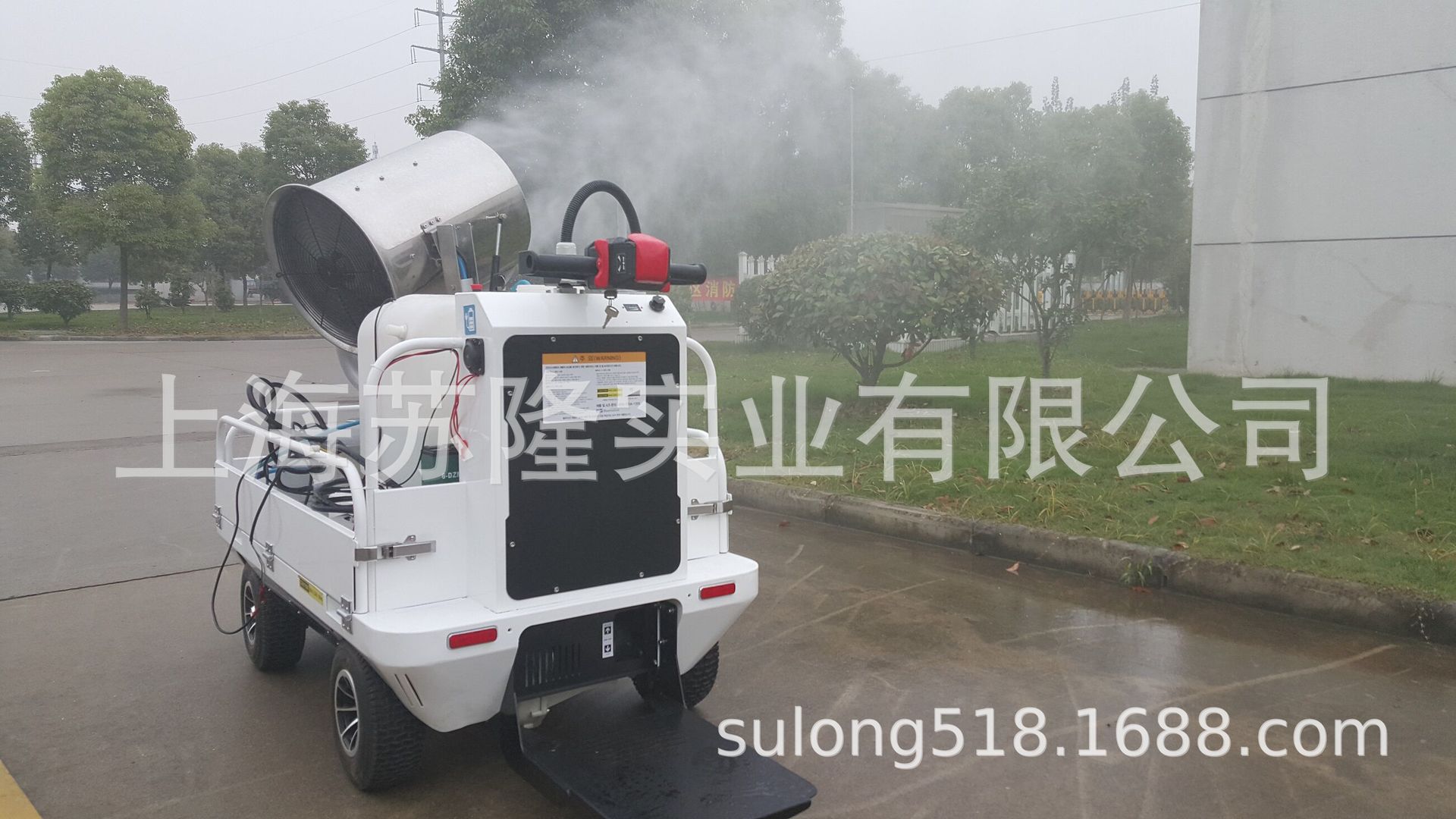 手推式式超低容量喷雾机 车载式超低容量喷雾器 G3000电动喷雾机