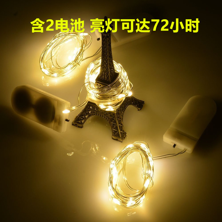 CR2032紐扣銅線燈聖誕裝飾電池盒燈串節日裝飾LED燈